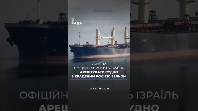 Фото для новини:🗓️ 29.04.2026🌙 Вечірні новини🔴 1526-ий день війни