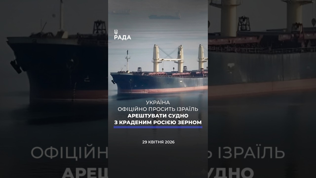 Фото для новини:🗓️ 29.04.2026🌙 Вечірні новини🔴 1526-ий день війни