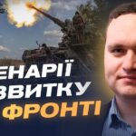 Фото для новини:кремль просить паузу: що стоїть за ідеєю перемир’я | Ігор Чаленко