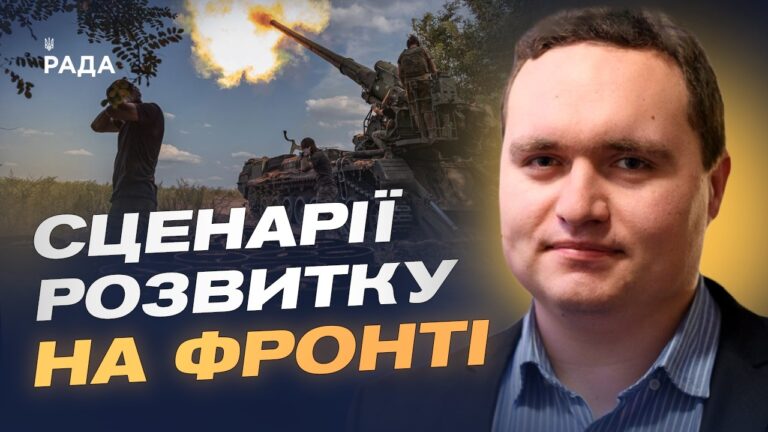 Фото для новини:кремль просить паузу: що стоїть за ідеєю перемир’я | Ігор Чаленко