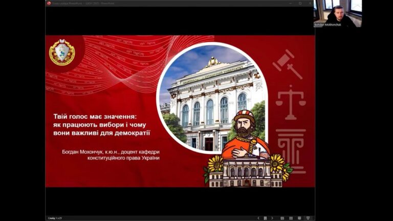 Фото для новини:Твій голос має значення: як працюють вибори і чому вони важливі для демократії