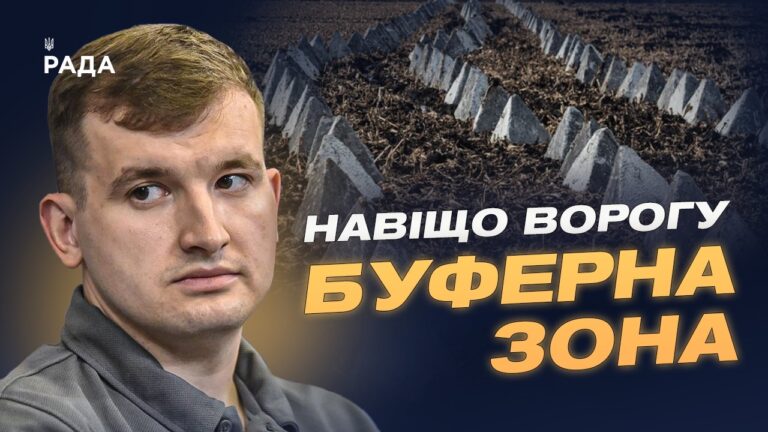 Фото для новини:Буферна зона на Сумщині і нова тактика рф: як змінюється війна | Дмитро Жмайло