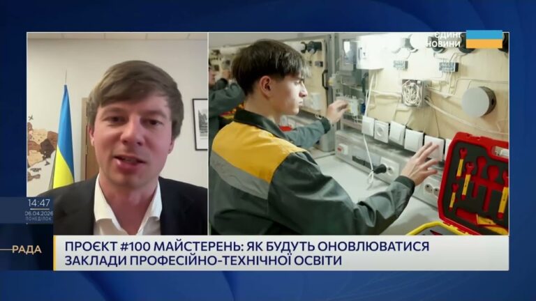 Фото для новини:1 млрд грн на профтех і нові майстерні для студентів | Дмитро Завгородній