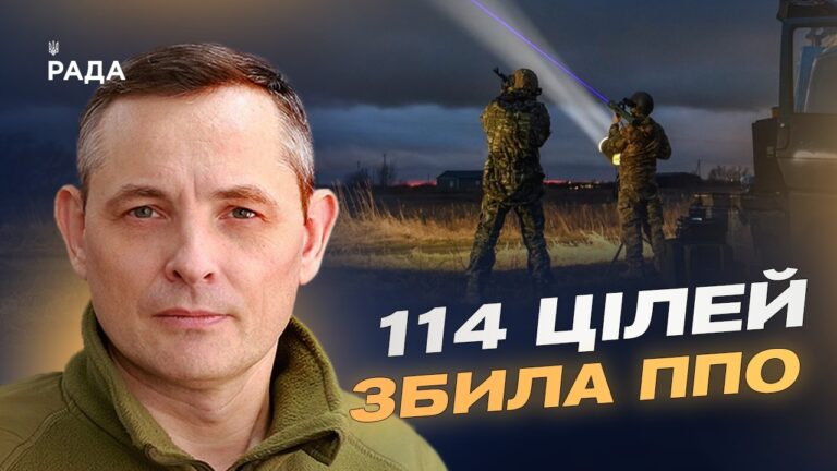 Фото для новини:Нова тактика рф? Нічна атака, невраховані дрони та загроза з Білорусі | Юрій Ігнат