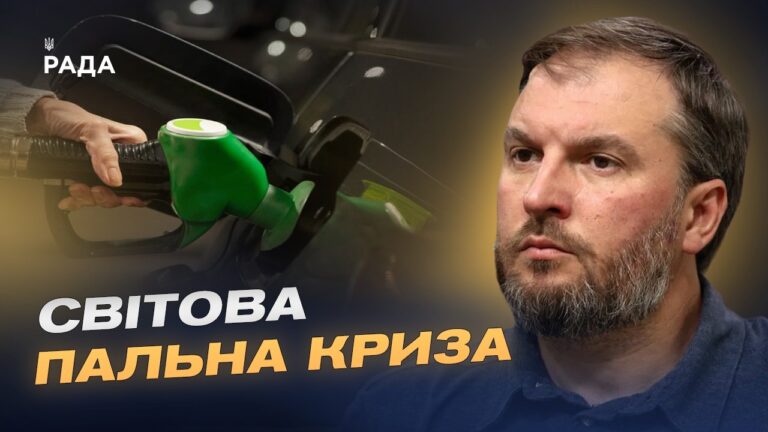 Фото для новини:Ціни на пальне зростають: чи буде дизель по 100 грн і що відбувається на ринку | Сергій Куюн