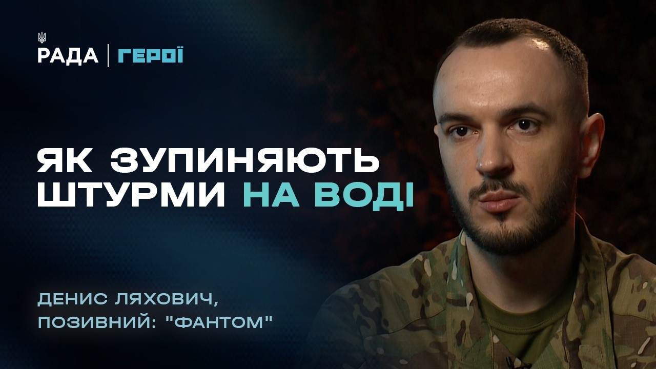 Фото для новини:Командир групи інженерного забезпечення про виклики сучасної війни | "Герої"