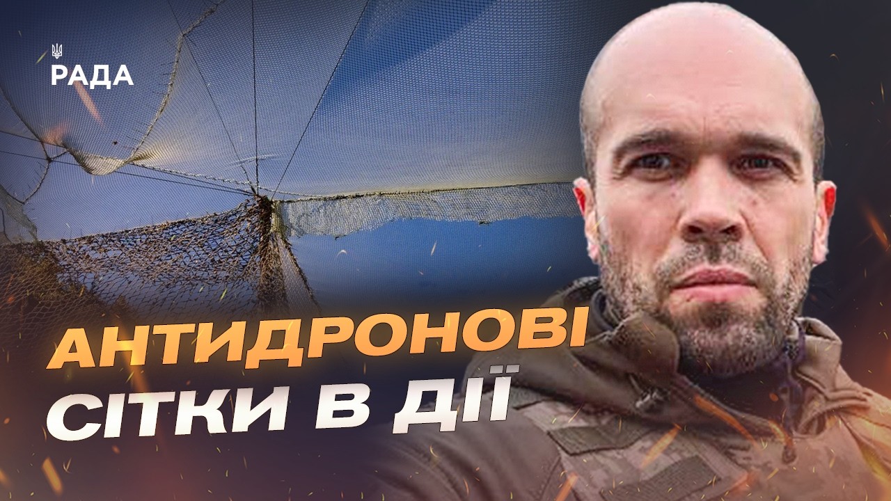 Фото для новини:Херсонщина під вогнем: наслідки обстрілів і захист від БПЛА | Олександр Толоконніков