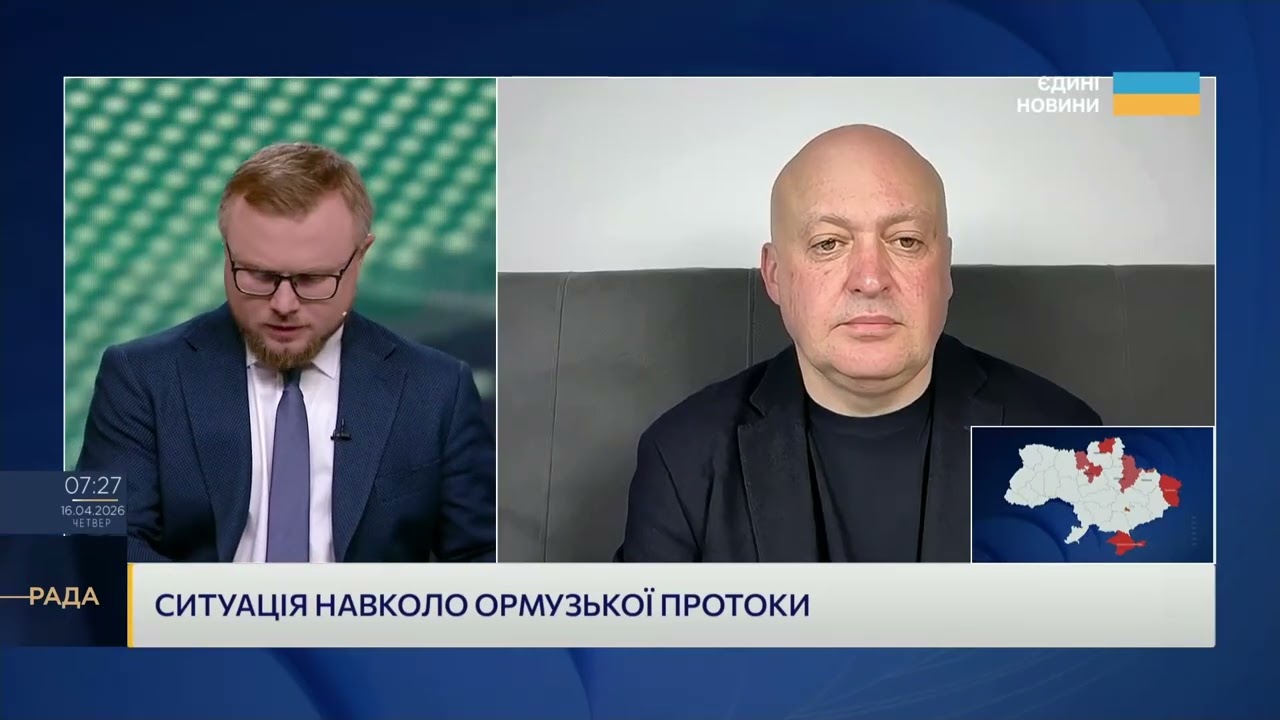 Фото для новини:Ормузька протока і великі гравці: нова стратегія США | Олег Лісний