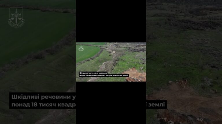 Фото для новини:Завдано шкоди на понад 28 млн! Посадовця судитимуть за забруднення землі на Дніпропетровщині