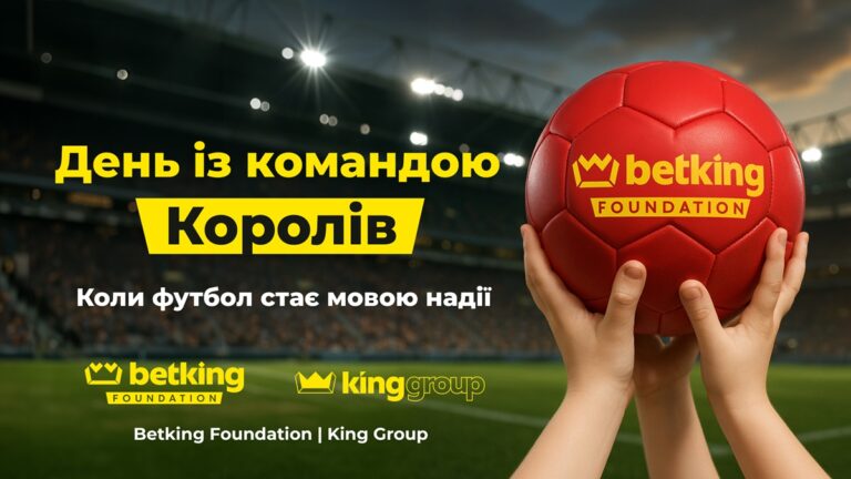 Фото для новини:Betking Foundation отримав дві міжнародні нагороди на Davos Communications Awards 2026