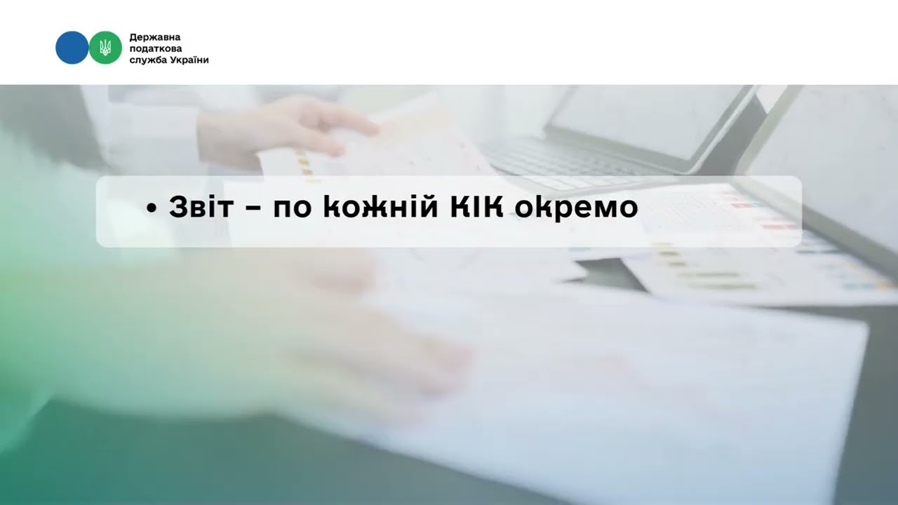 Фото для новини:Декларування - 2026: що варто знати контролерам іноземних компаній