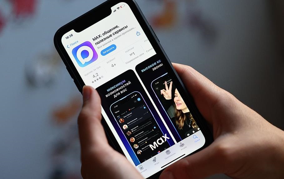 Фото для новини:Cloudflare визнав російський месенджер Мах шпигунською програмою