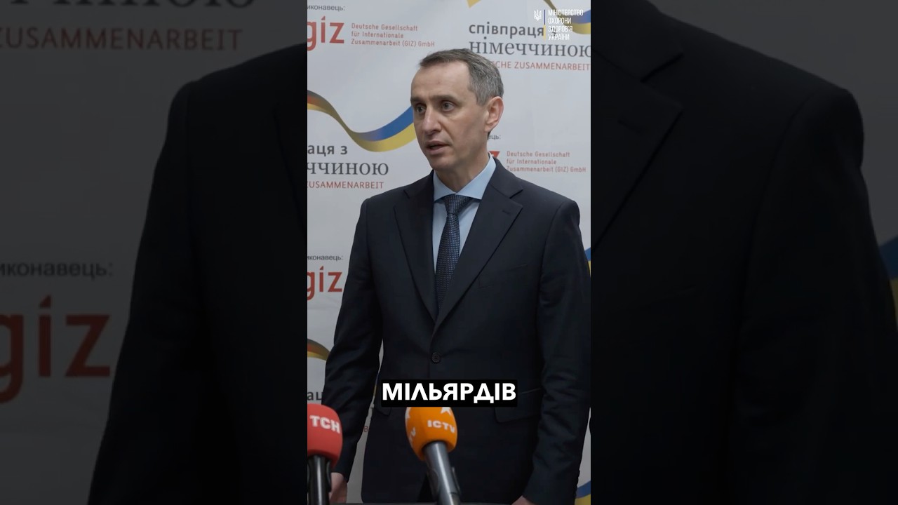 Фото для новини:Інститут раку отримав