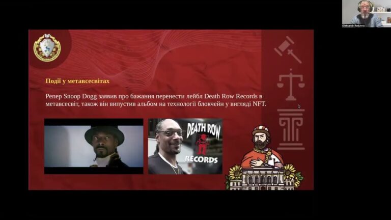 Фото для новини:Цифрова людина у кримінальному праві: як змінюється світ коли частина життя - онлайн