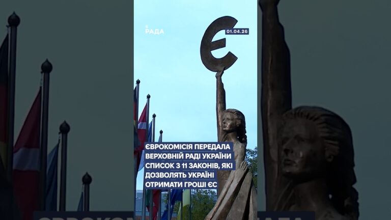 Фото для новини:🗓️ 01.04.2026☀️ Ранкові новини🔴 1498-ий день війни