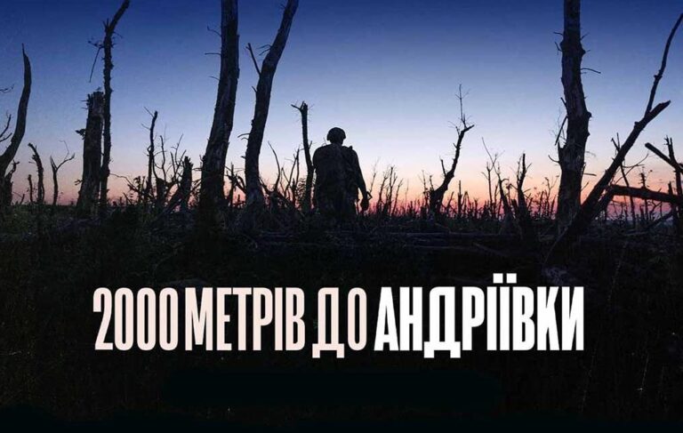 Фото для новини:Фільм 2000 метрів до Андріївки номінований на Еммі