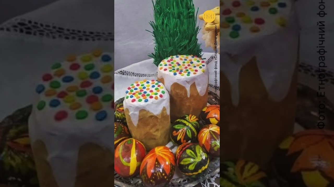 Фото для новини:Як готують пасху та святкові страви на Донеччині?