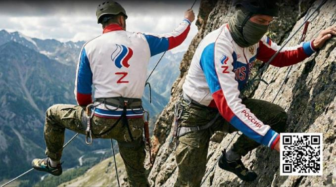 Фото для новини:ГУР поповнило список спортсменів РФ, причетних до підтримки агресії