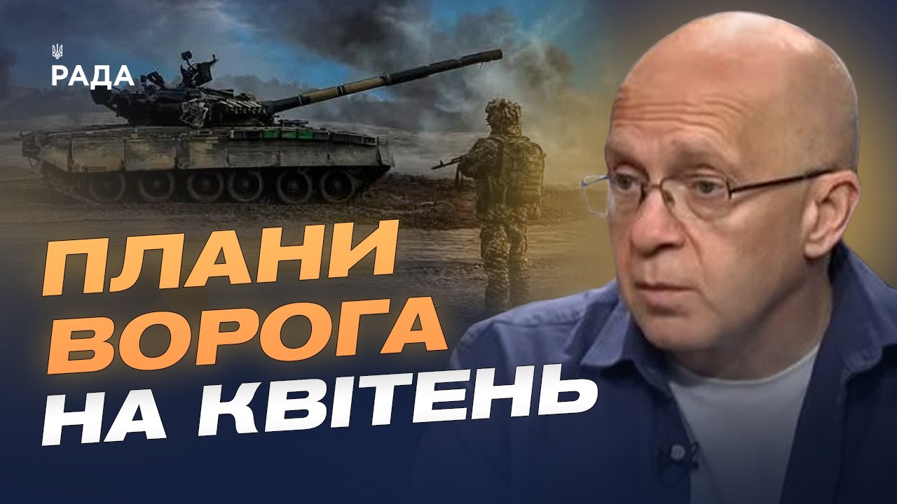 Фото для новини:Чому ворог намагається створити буферну зону: розбір ситуації | Сергій Грабський