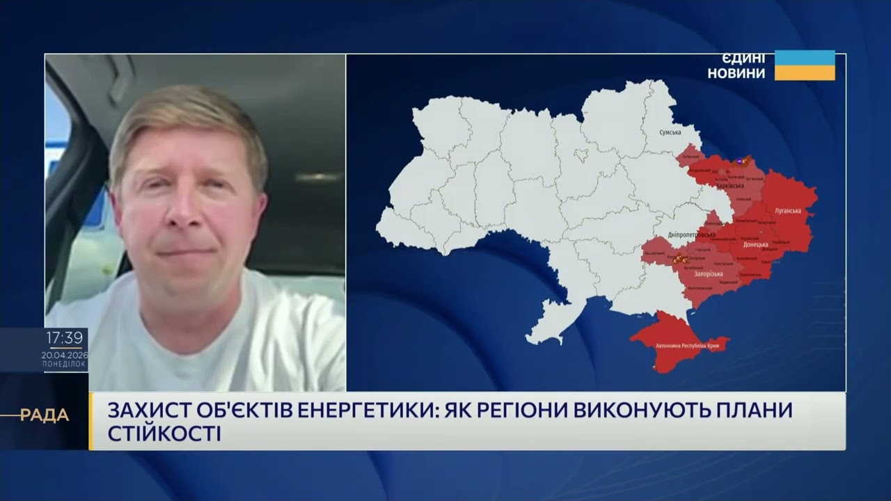 Фото для новини:Захист підстанцій і фінансування: стан енергосистеми України | Сергій Нагорняк