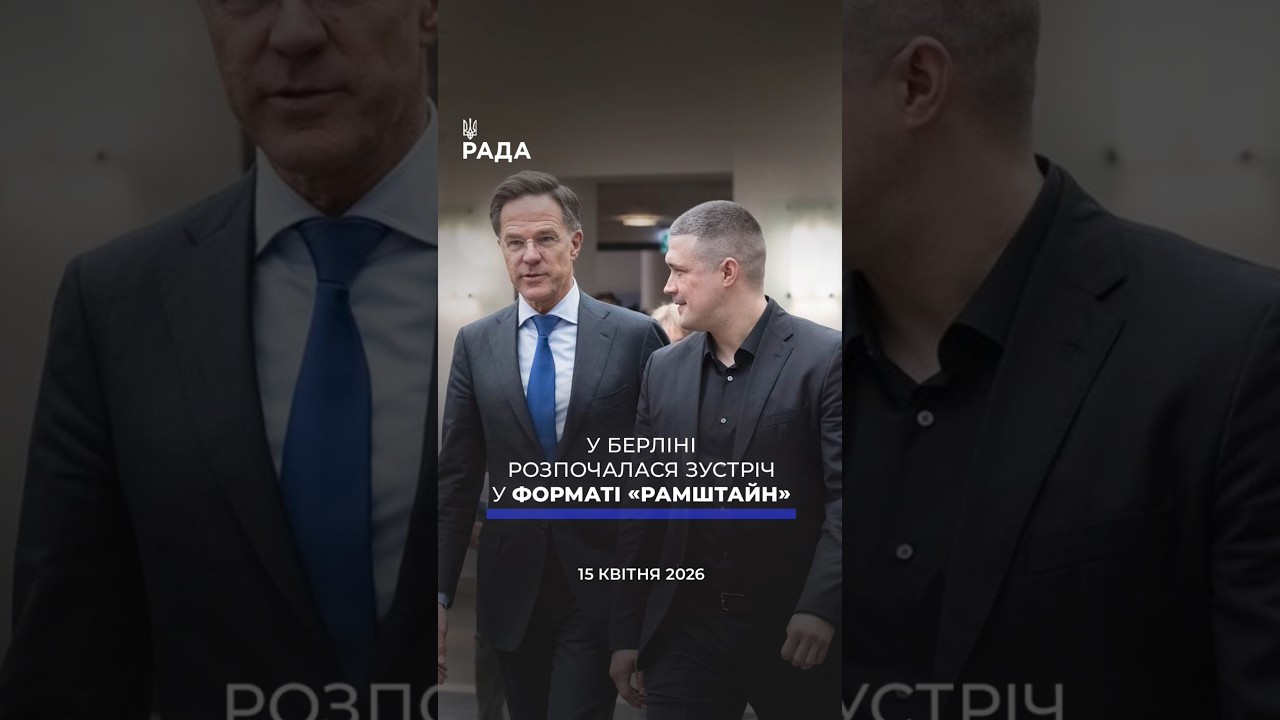 Фото для новини:🗓️ 15.04.2026🌙 Вечірні новини🔴 1512-ий день війни