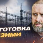 Фото для новини:Ситуація на Харківщині: підготовка до зими та безпекова обстановка | Олег Синєгубов