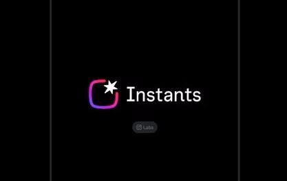 Фото для новини:Instagram запустив додаток Instants зі зникаючими фото