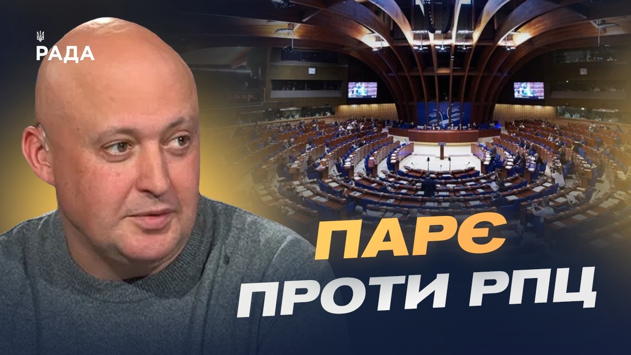 Фото для новини:Роль російської церкви у гібридній війні проти України | Олег Лісний