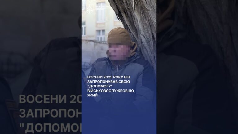 Фото для новини:Посадовця ТЦК затримали на Одещині: вимагав у військового $10 000