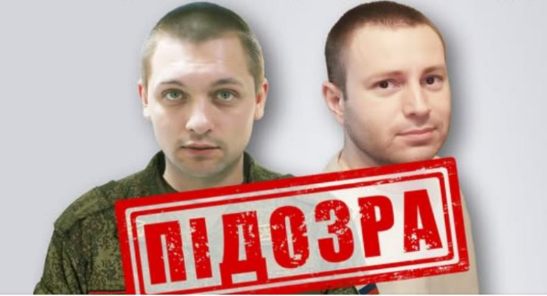 Фото для новини:Катували жителів Луганщини: повідомлено про підозру співробітникам ФСБ