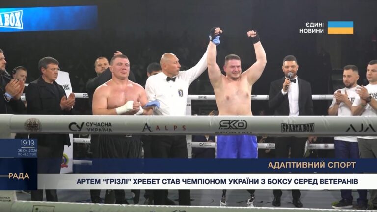 Фото для новини:Поранені, але незламні: ветерани війни показують силу на боксерському ринзі