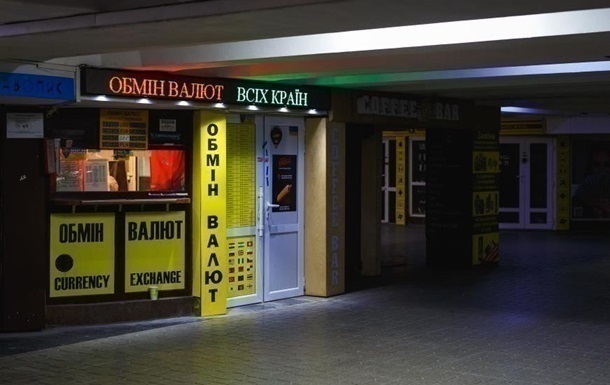 Фото для новини:Курс гривні продовжив зниження на початку тижня