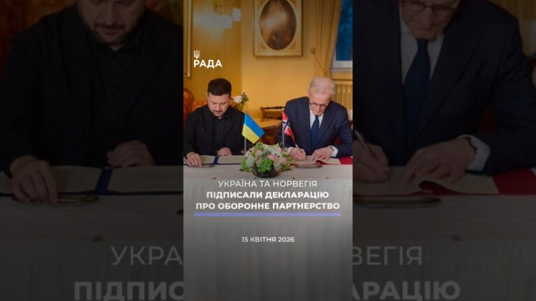 Фото для новини:🗓️ 15.04.2026☀️ Ранкові новини🔴 1512-ий день війни