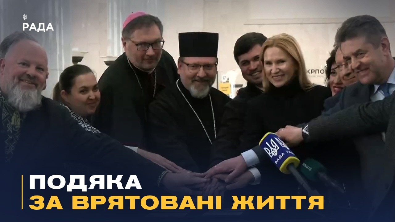 Фото для новини:Укрпошта випустила марку подяки Ватикану за порятунок українських дітей