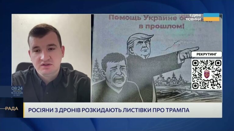 Фото для новини:Дефіцит ракет для Patriot і нова стратегія ППО України | Дмитро Жмайло