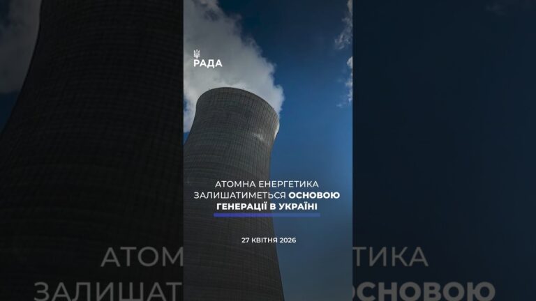 Фото для новини:🗓️ 27.04.2026🌙 Вечірні новини🔴 1524-ий день війни