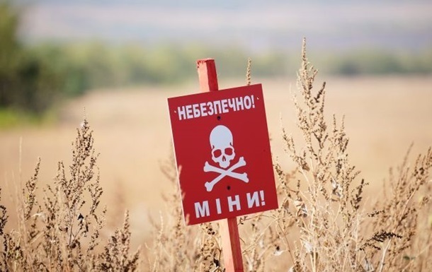 Фото для новини:На Сумщині чотири людини підірвалися на вибухівці