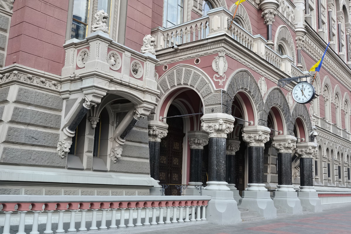 Фото для новини:Нацбанк ліквідує Мотор-Банк