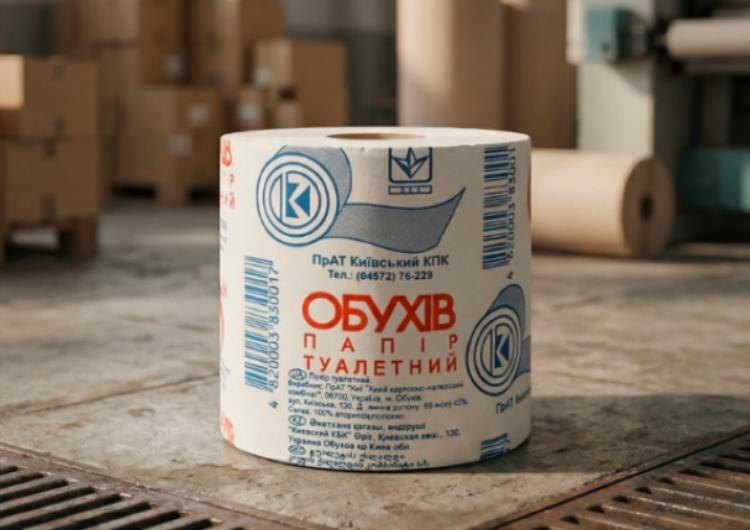 Фото для новини:Найбільший виробник туалетного паперу в Україні призупинив роботу