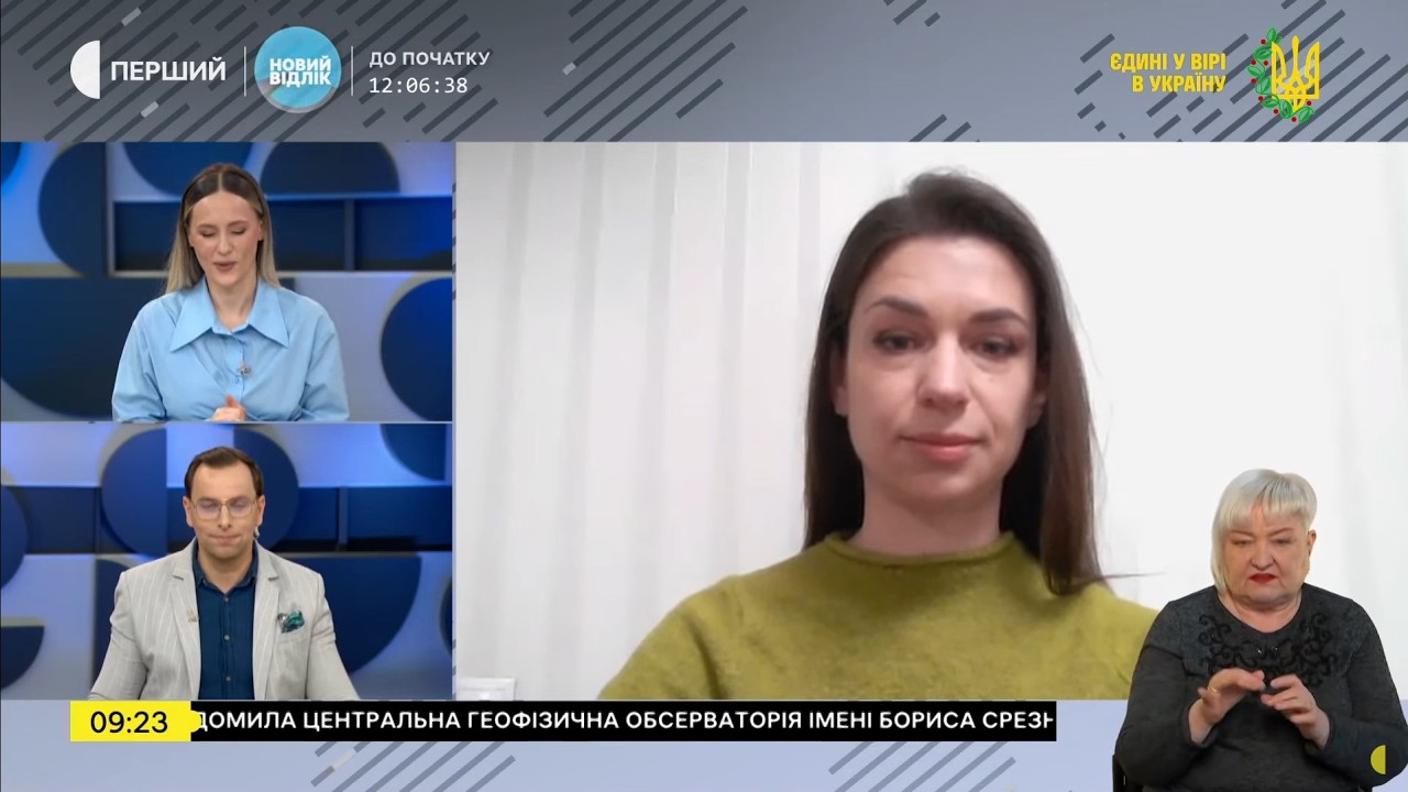 Фото для новини:Ілона Катушинська про декларування військовослужбовців для Суспільне.Новини