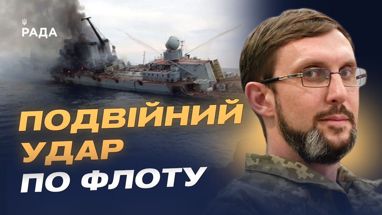 Фото для новини:Спецоперація ГУР: мінус кораблі та РЛС у Криму | Євген Єрін