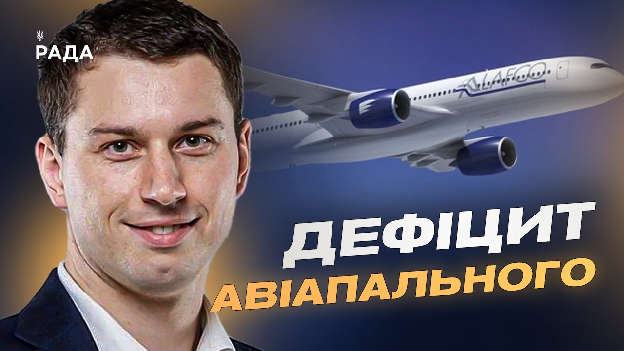 Фото для новини:Криза авіації рф: старі Ан-2 і провал імпортозаміщення | Богдан Долінце