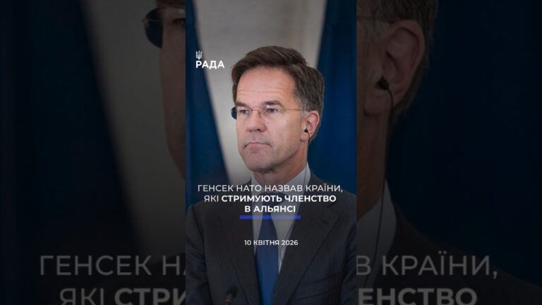 Фото для новини:🗓️ 10.04.2026☀️ Ранкові новини🔴 1507-ий день війни