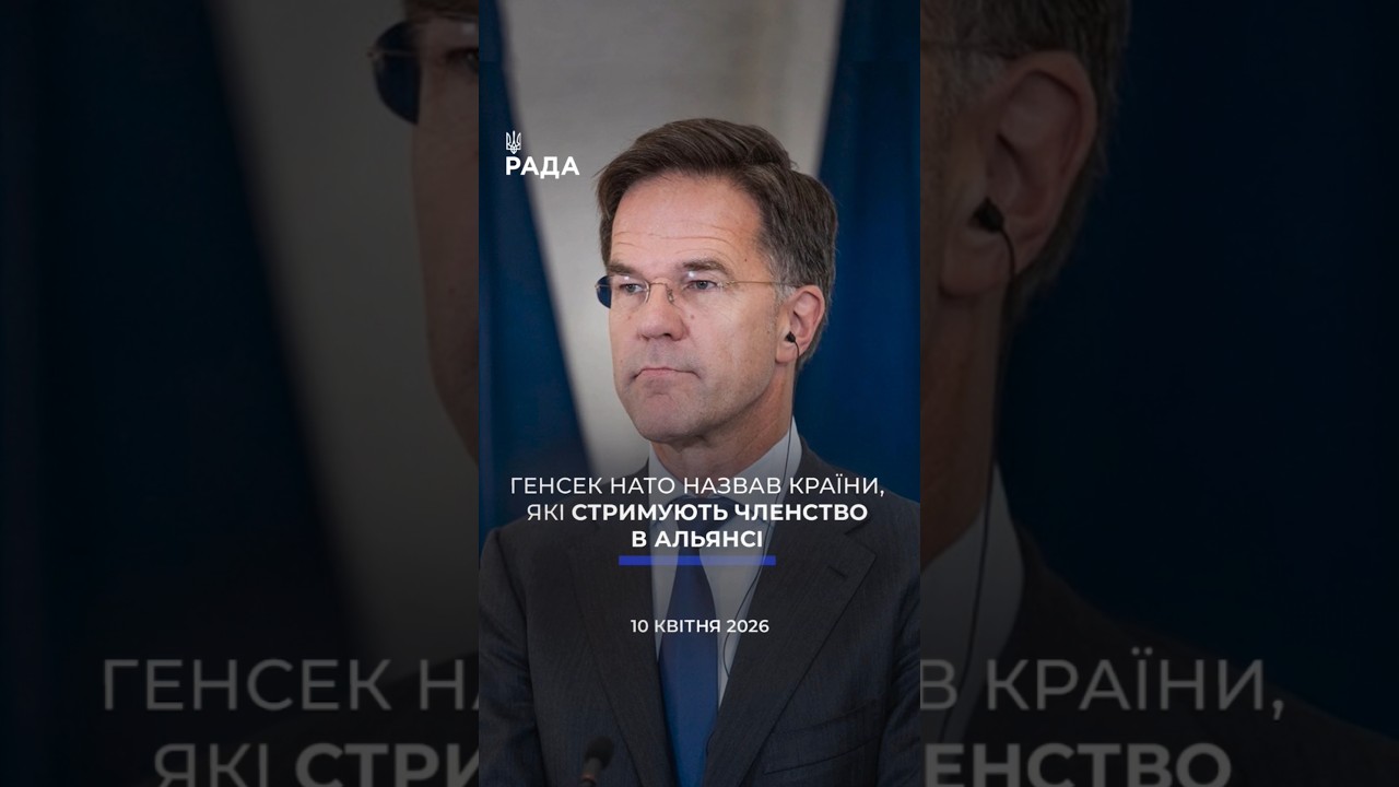 Фото для новини:🗓️ 10.04.2026☀️ Ранкові новини🔴 1507-ий день війни