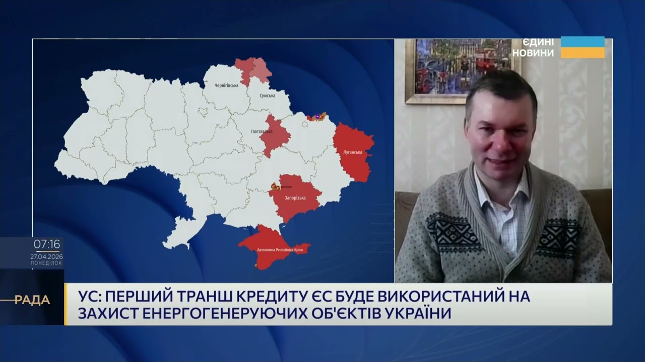 Фото для новини:Світова економіка: нафта, санкції і допомога Україні | Іван Ус