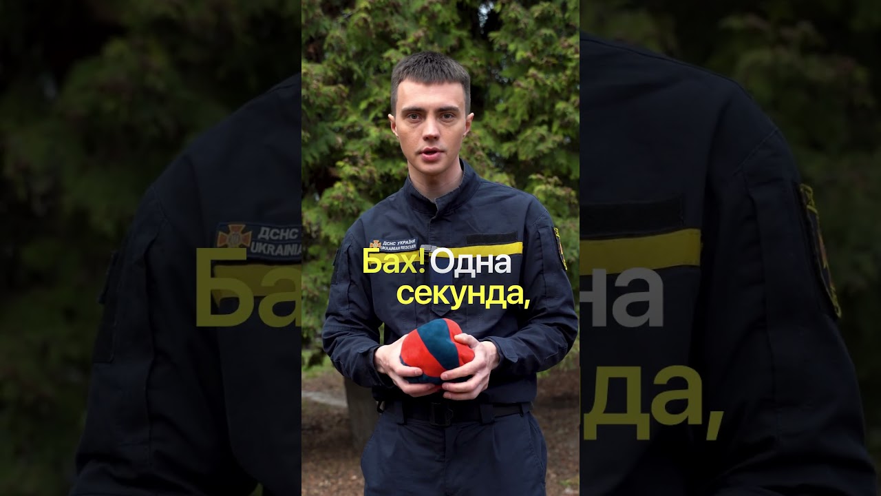 Фото для новини:Стоп це важливо українські актори показують як не загинути через мінну небезпеку дивись до кінця