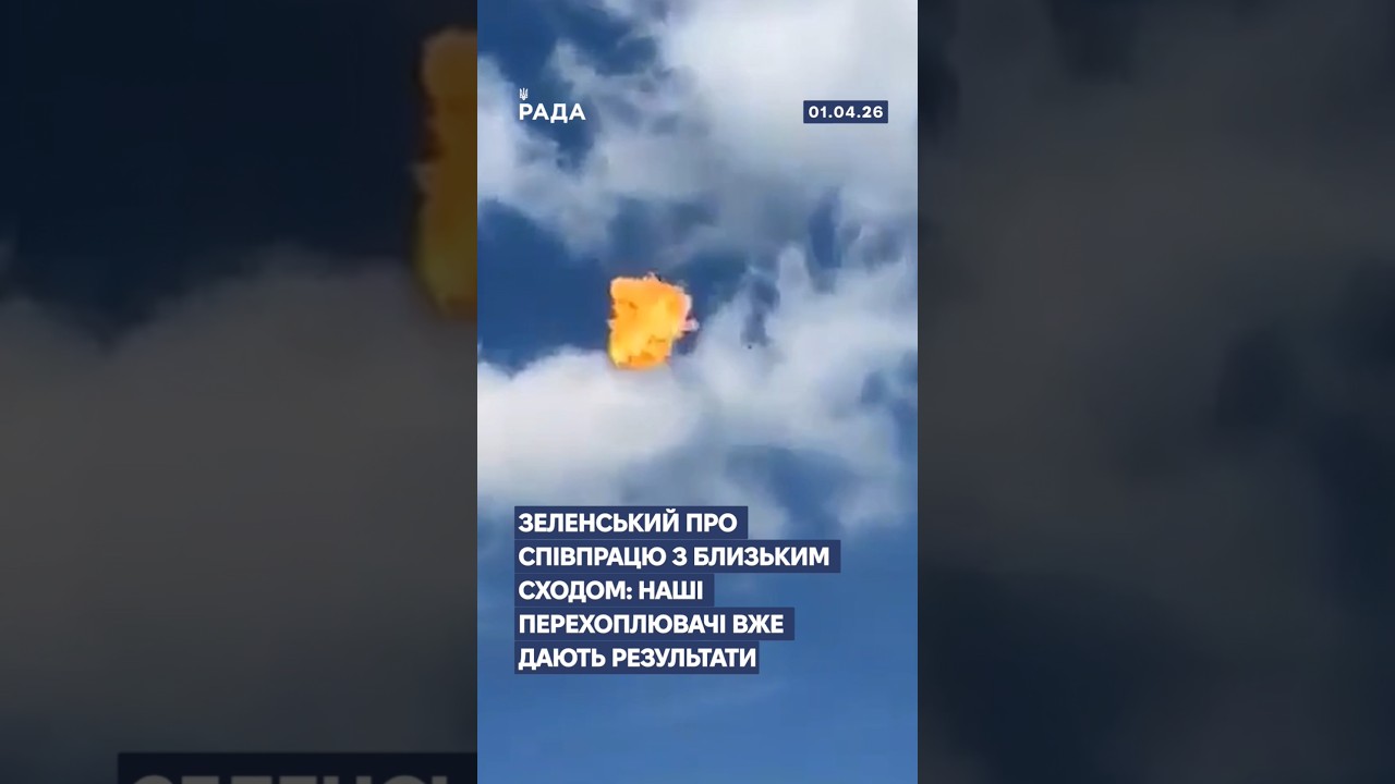 Фото для новини:🗓️ 01.04.2026🌙 Вечірні новини🔴 1498-ий день війни