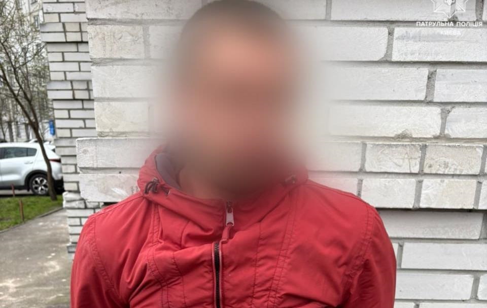Фото для новини:У Києві затримали озброєного чоловіка