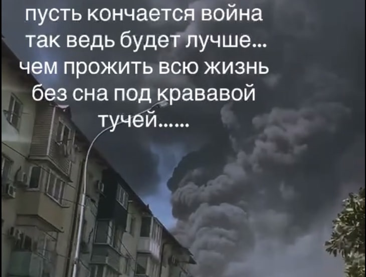 Фото для новини:У Туапсе другу добу палає НПЗ після дронів ССО