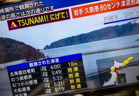 Фото для новини:У Японії стався потужний землетрус, є загроза цунамі